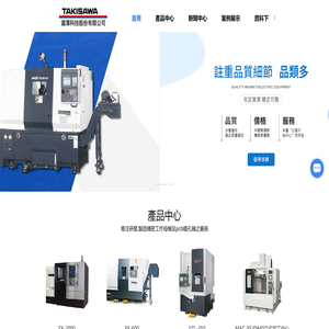 浙江数控车床销售