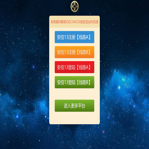 新城2新航娱乐【高质量娱乐一站式服务】