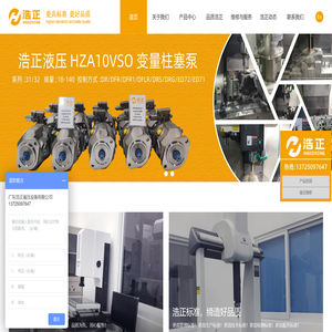 国产液压泵厂家