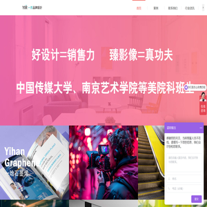 无锡画册设计
