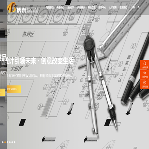 重庆市博泰厨房设备有限公司