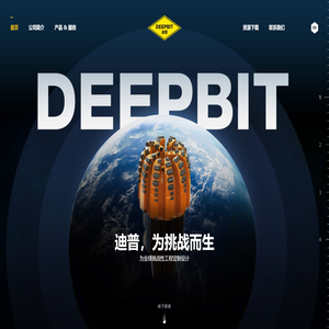 金刚石钻头设计与分析