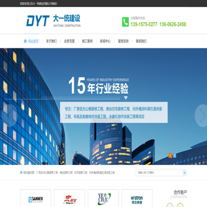苏州别墅内外墙旧墙墙面旧房
