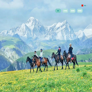 骑马看世界马背旅行™