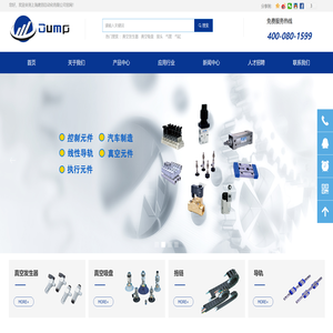 上海建邦自动化设备有限公司承接非标自动化设备的研制