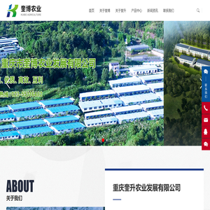重庆奎博农业发展有限公司