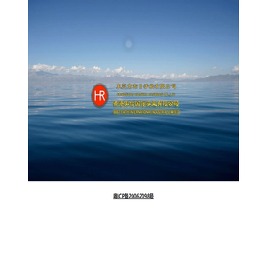 东莞市宏日手袋有限公司