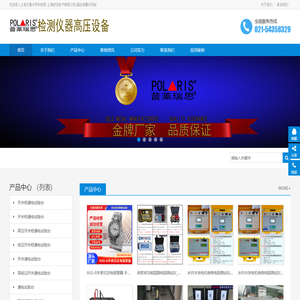 上海舒佳电气有限公司