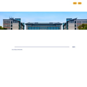 贵州中医药大学教务处