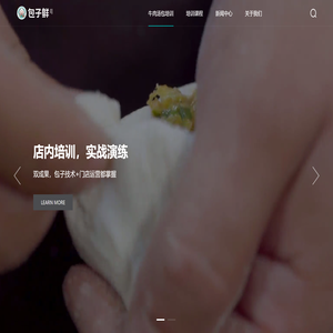 首页