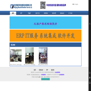 北京昭羽华昊科技有限公司