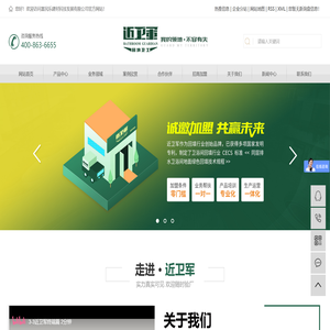 近卫军回填宝