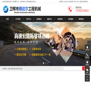 开沟机