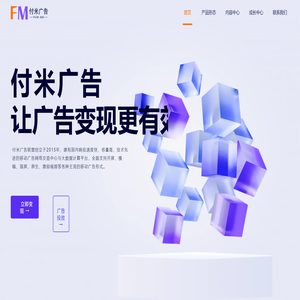 付米联盟