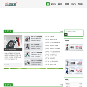 欢迎来到李工阀门