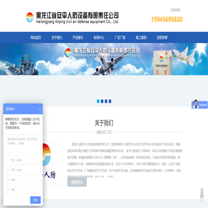 黑龙江省人防门厂家