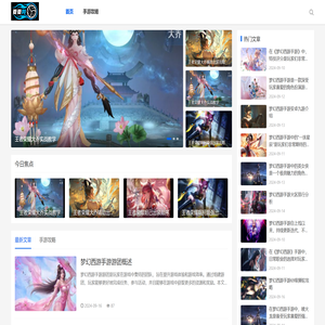 2024最火的游戏排行前10名
