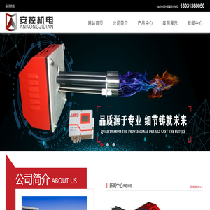 玻璃退火炉燃烧机