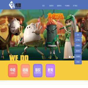 中动文化传媒有限公司