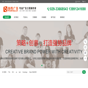 西安平面设计,西安宣传册设计,西安彩页设计,西安广告设计,西安门头设计,西安灯箱设计制作,西安车身广告设计,西安写真喷绘设计,西安水晶字制作,西安标牌标识设计制作