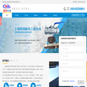 上海特气柜安装