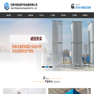 汽化器