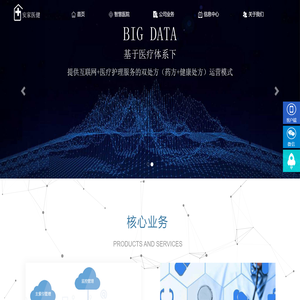广东安家医健科技有限公司