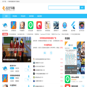 222下载