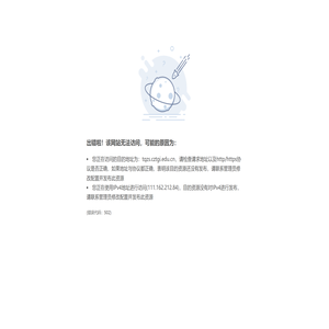 提前招生管理系统