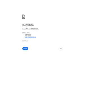 上海赛赴环保工程服务有限公司