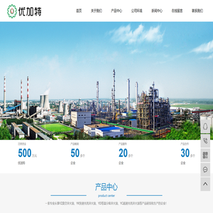 山东优加特润滑油有限公司