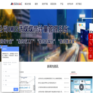 山东山控信息科技有限公司