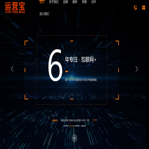 北京运营宝科技有限公司