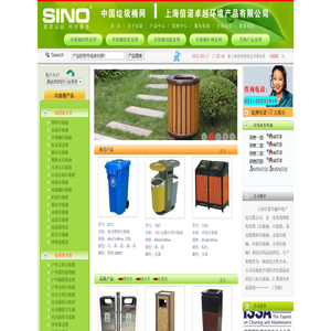 垃圾桶,垃圾箱,垃圾桶大全,上海垃圾桶,塑料垃圾桶,环保垃圾桶,不锈钢垃圾桶,分类垃圾桶