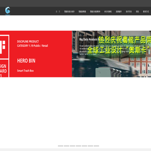 智能生活垃圾分类桶的分类四种箱