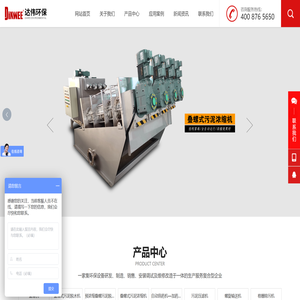 江苏叠螺机生产厂家