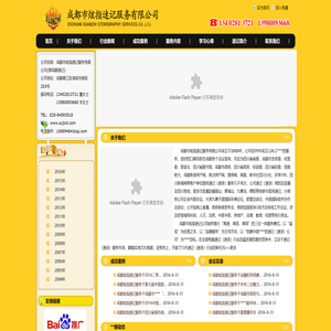 南昌蓝玉设备清洗有限公司