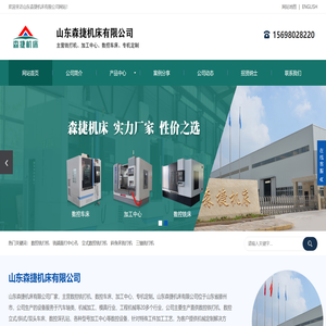 铣端面打中心孔机床