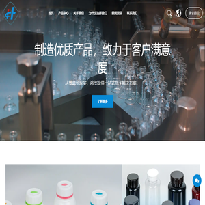 绍兴市鸿茂塑业有限公司