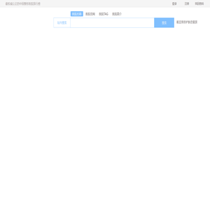 整形医生