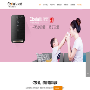 宁波领帅智能科技有限公司