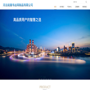 筛网,过滤网,电焊网,钢筋网片,钢格板