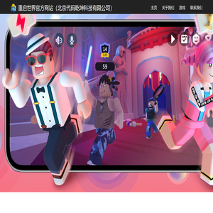 北京代码乾坤科技有限公司