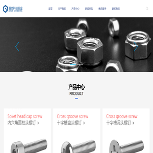 强杰科技实业有限公司