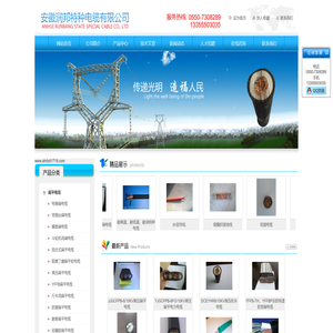 YFFB扁平电缆,YJGCFPB