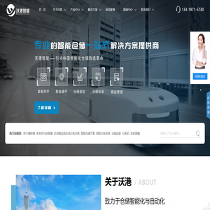 智能分拣设备厂家