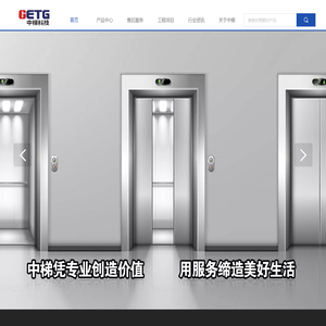 湖南中梯科技有限公司【官网】
