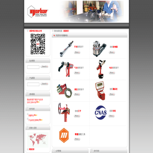 诺霸精密机械（上海）有限公司