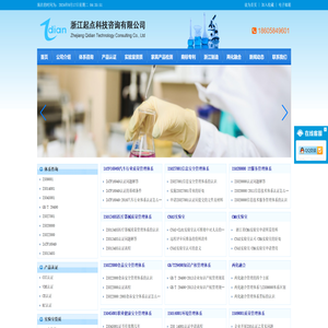 宁波认证/宁波认证咨询/宁波ISO9001/宁波ISO认证/宁波IATF16949/宁波验厂咨询