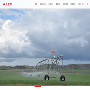 沃达尔（天津）股份有限公司